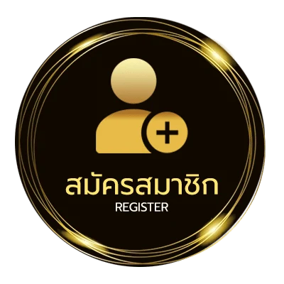 สมัครง่าย ตารางบอบ ง่ายสุด ๆ