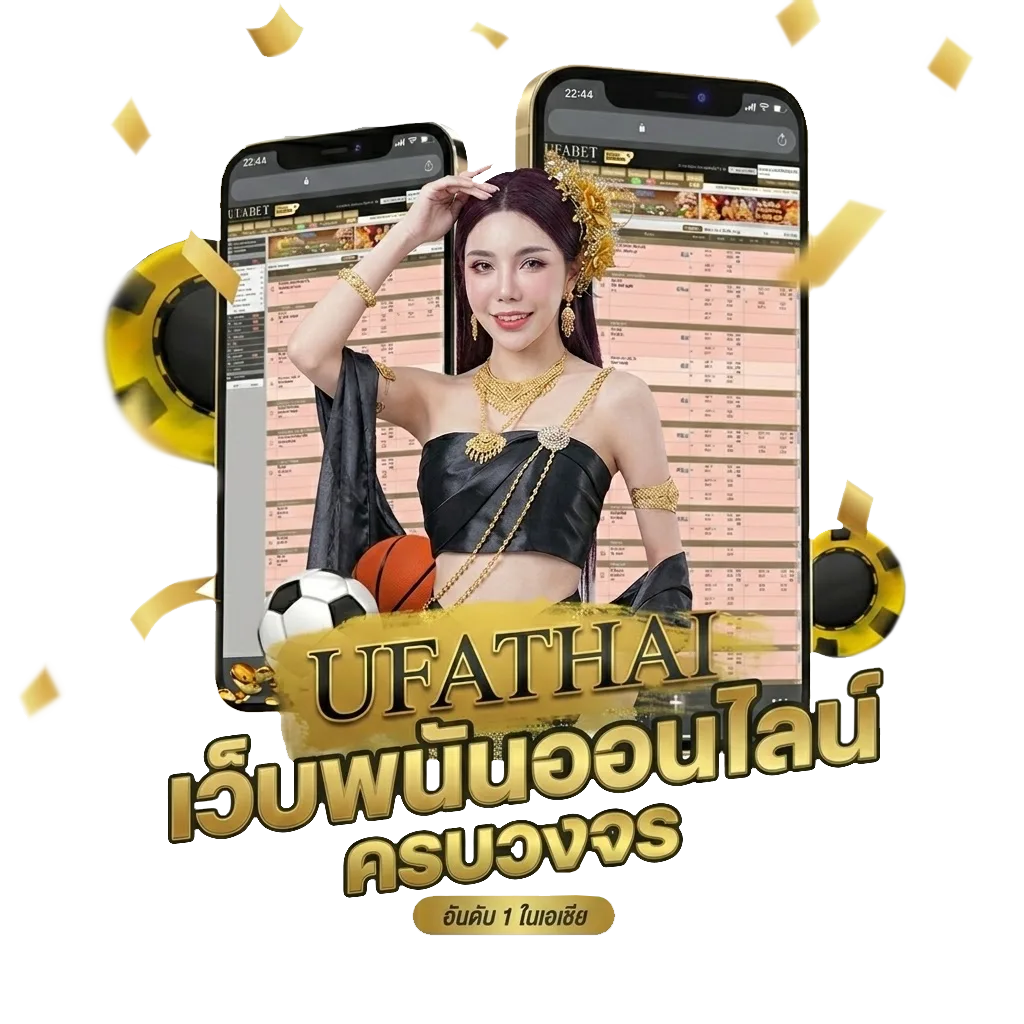 ตารางบอบ Bonus Banner — สมาชิกทุกคน