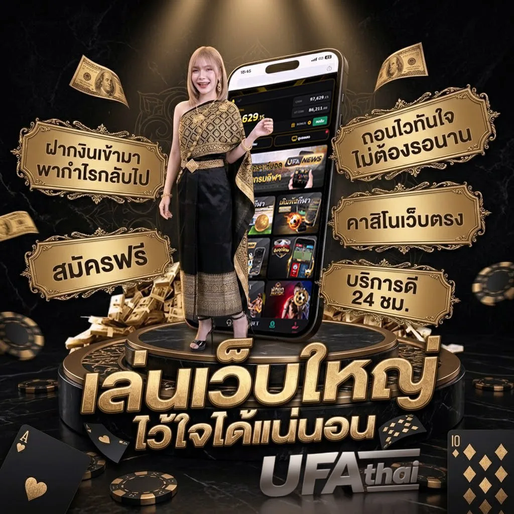 ตารางบอบ โลโก้แบรนด์ — ตัวแทน UFABET