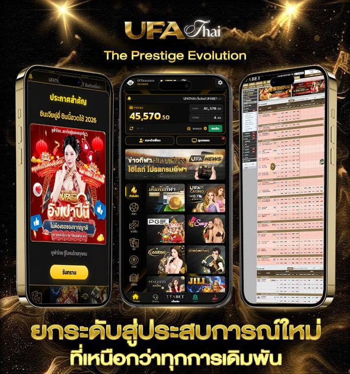 ตารางบอบ  เว็บพนันออนไลน์